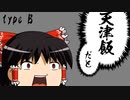 【フリー素材】ウニフラッシュ 使用サンプルB