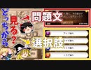 黒ウィズのクイズってどうやって解くの？
