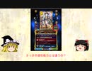 黒ウィズのカードに情報が詰め込まれている件について