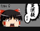 【フリー素材】ウニフラッシュ 使用サンプルC