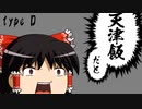 【フリー素材】ウニフラッシュ 使用サンプルD