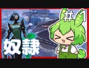 【Valorant】プロモク奴隷への道＃１【ずんだもん実況プレイ】