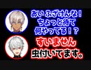イブラヒムを見つけた瞬間に本能で殴りに行く葛葉