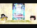 黒ウィズのEX-ASについて解説