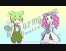 バスタオル舞うお風呂（ BEST OF MY LOVE ）【NEUTRINO＆VOICEVOXカバー／調声済／遊び方おまけ付】東北きりたん イタコ ずんだもん 四国めたん