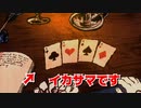 【実況】喋れないけどイカサマは出来ます！【Card Shark】#1