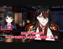 月ノ美兎と会話して感激したVox Akuma