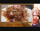 OИEのテキトーおうちご飯　＃17「ありあわせたこ焼き」