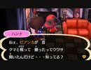 どうあがいても絶望【とびだせ どうぶつの森】 実況プレイ part46
