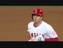 Jun7 Shohei Otani Angeles vs Red Sox大谷翔平エンゼルス全打席@Angeles