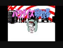 【ニコカラ】パラダイス明晰夢（キー+6）【on vocal】