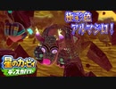 【実況プレイその４９】アルマジロは夢の中でもわけわからん！【星のカービィ ディスカバリー】