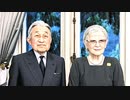 【リチャード・コシミズ  ：「『 日本の皇室 』は、『 国家の財産 』である 」】