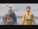 【実況】 誉れを捨てた武士の道 #55【Ghost of Tsushima】