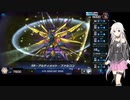 【遊戯王MD】IAの黒鉄の叛逆者で逝く地獄のランク戦 4th【CeVIO実況】