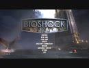 【ゆっくり実況】BIOSHOCK【Part1】