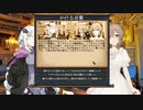 【eu4】神の子あかり#11【a.i.voice実況プレイ】