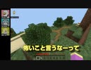 【マイクラ】ごいじょぶマイクラ「天空の島からの脱出」#2