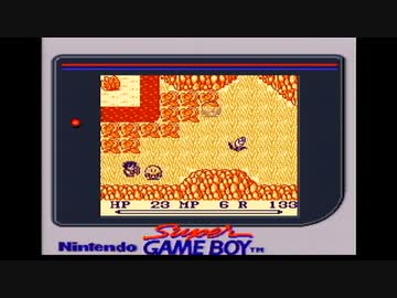 【実況】聖剣伝説 〜ファイナルファンタジー外伝〜をいい大人達のマオーが本気で遊んでみた。part2