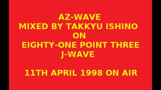 【卓球テクノ】AZ-WAVE Mixed by Takkyu Ishino on 81.3 J-WAVE【1998年4月12日放送分】