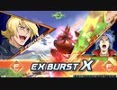 クロブ イフリート改視点 Part30