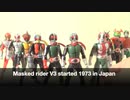 Masked rider v3 all one tip real kamen rider seeking 仮面ライダーv3