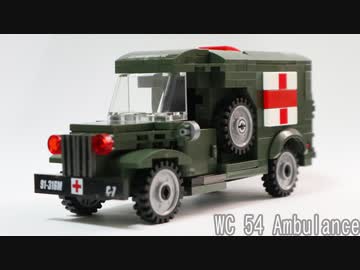 レゴ互換【ダッジWC54野戦救急車】WC 54 Ambulance