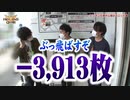 HEAVENS DOOR　第389話(1/4)