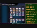 【遊戯王マスターデュエル】妖精、闘う