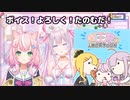 ナリ魔王様について語ってものまねもしちゃうセラちゃん【にじさんじ切り抜き】