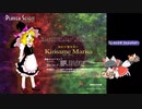 実況【東方神霊廟Easy クリア 魔理沙】初見実況~なぜ私の時だけ当たった (30)