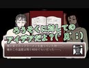 【クトゥルフ神話TRPG】熊童子KPといく『毒入りスープ』 part4【ネタバレ注意】