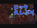 【フェニックスの洞窟】FF6 ピクセルリマスター実況 #32【steam版】