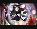 魔法少女リリー / Null(ヌル) feat. 初音ミク ボカロ【Music Video】2022 最新