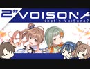 【無料!?】VoiSona って何？ ＃2【CeVIO解説】