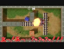 【世界のアソビ大全51】はじめての戦車【実況プレイ】