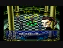 【ペルソナ2罪】初めての街談高校生活_part03