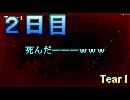【ぼそぼそ系】 昭和的実況！ 7 days to die 【2日目】
