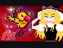【 スマブラSP 親子で実況part24】灯火の星で自分磨きその9
