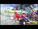 初投稿+投稿テスト動画　マリオカート8デラックス（夫婦でゲーム）