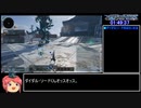 【PSO2NGS】ストーリー1章(エアリオ編)RTA_2:44:25_Part4