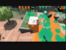 【#1】スプラトゥーン2のガチマッチ