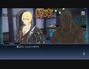 【死神】アイゼン　スキット集『テイルズオブザレイズ』