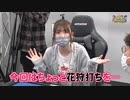 沖と魚拓の麻雀ロワイヤル　RETURNS　第381話(3/10)