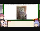 もこけねのSCPで暇つぶし-63