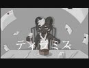 【魚牧】ティラミス【歌ってみた】