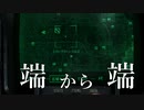 【Fallout3】リベットシティマラソン実況【フォールアウト3】
