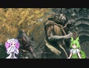 【ソフトウェアトーク実況】へなちょこずんだもんのノンビリELDEN RING part7_3日目-1【ゆっくり・VOICEVOX】