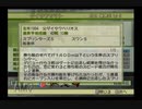 【実況】ジーワンジョッキーWii2008 #161