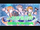 声真似で小夜啼鳥恋詩(ナイチンゲールラブソング)歌ってみた！